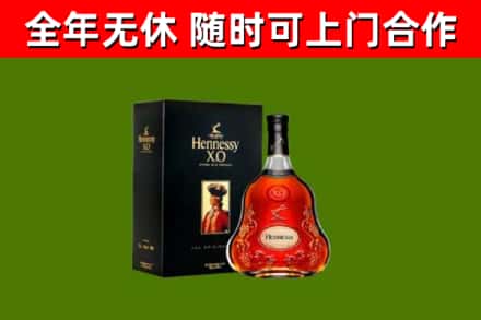 益阳回收轩尼诗多少钱