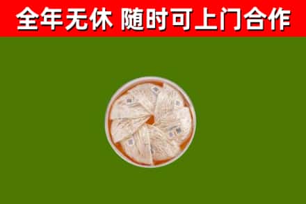 益阳回收燕窝价格